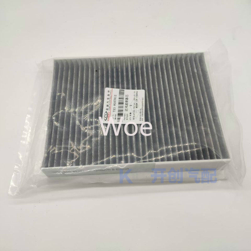 Woe For Chery Tiggo 7 8 5X Exe - Filter Replacement N95 review and price