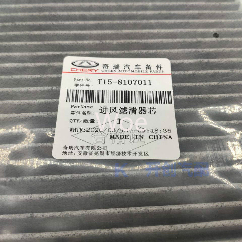 Woe For Chery Tiggo 7 8 5X Exe - Filter Replacement N95 review and price