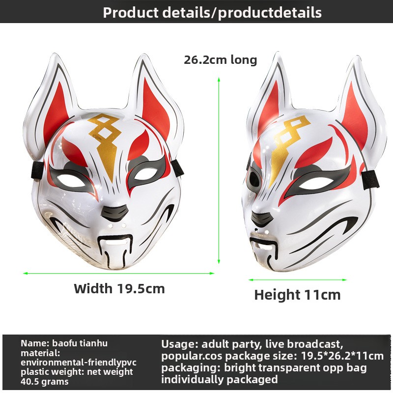 Fox Mask Japanese Cosplay Mask - Respirator Half Face review and price